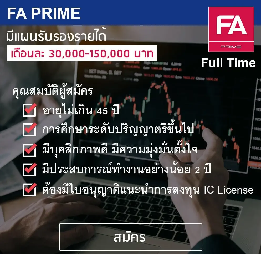 ประกันชีวิต ประกันวินาศภัย AIA ตัวแทนประกัน มด เพรสทีจ ประกันสุขภาพ ประกันทรัพย์สิน ประกันรายได้ ประกันลงทุน ประกันออมทรัพย์ ประกันเงินฝาก