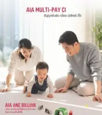 ประกันชีวิต ประกันวินาศภัย AIA ตัวแทนประกัน มด เพรสทีจ ประกันสุขภาพ ประกันทรัพย์สิน ประกันรายได้ ประกันลงทุน ประกันออมทรัพย์ ประกันเงินฝาก