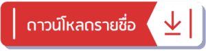 ประกันชีวิต ประกันวินาศภัย AIA ตัวแทนประกัน มด เพรสทีจ ประกันสุขภาพ ประกันทรัพย์สิน ประกันรายได้ ประกันลงทุน ประกันออมทรัพย์ ประกันเงินฝาก ประกันกลุ่ม